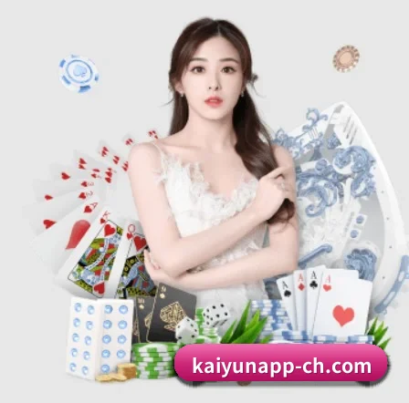 开云体育 APP | kaiyun